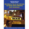 book_taxi