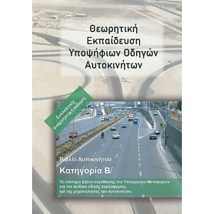 ekpaideuse_exophyllo